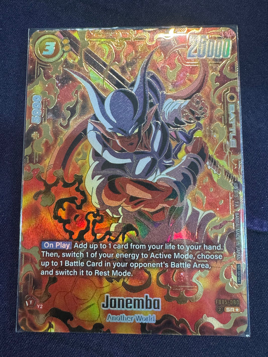 Dragon Ball Fusion World Son Janemba FB05-080 Ultimate Battle SR