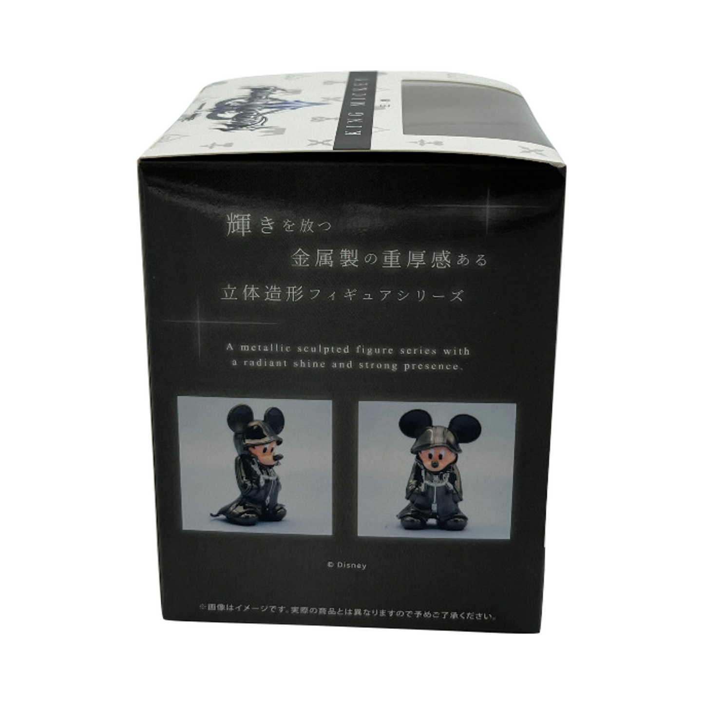 Square Enix Kingdom Hearts II Bright Arts Gallery Figur Diecast King Mickey 6 cm