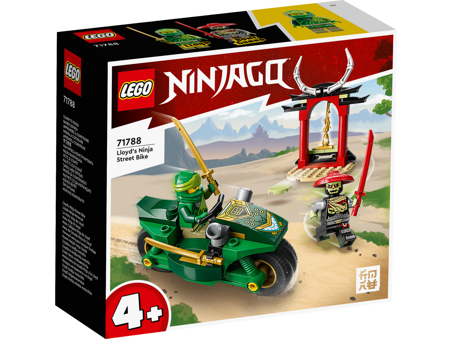 LEGO® Ninjago 71788 Lloyds Ninja-Motorrad