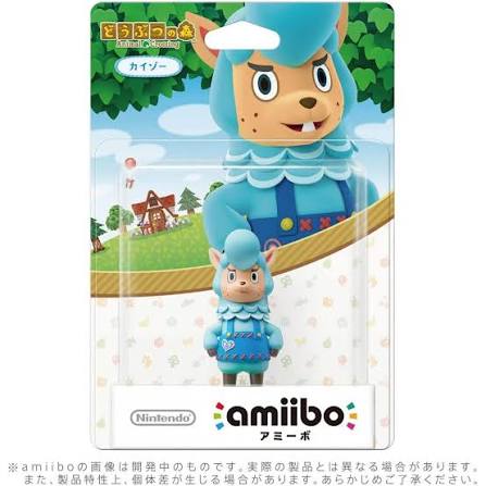 Amiibo Kaizo / Cyrus - Animal Crossing series