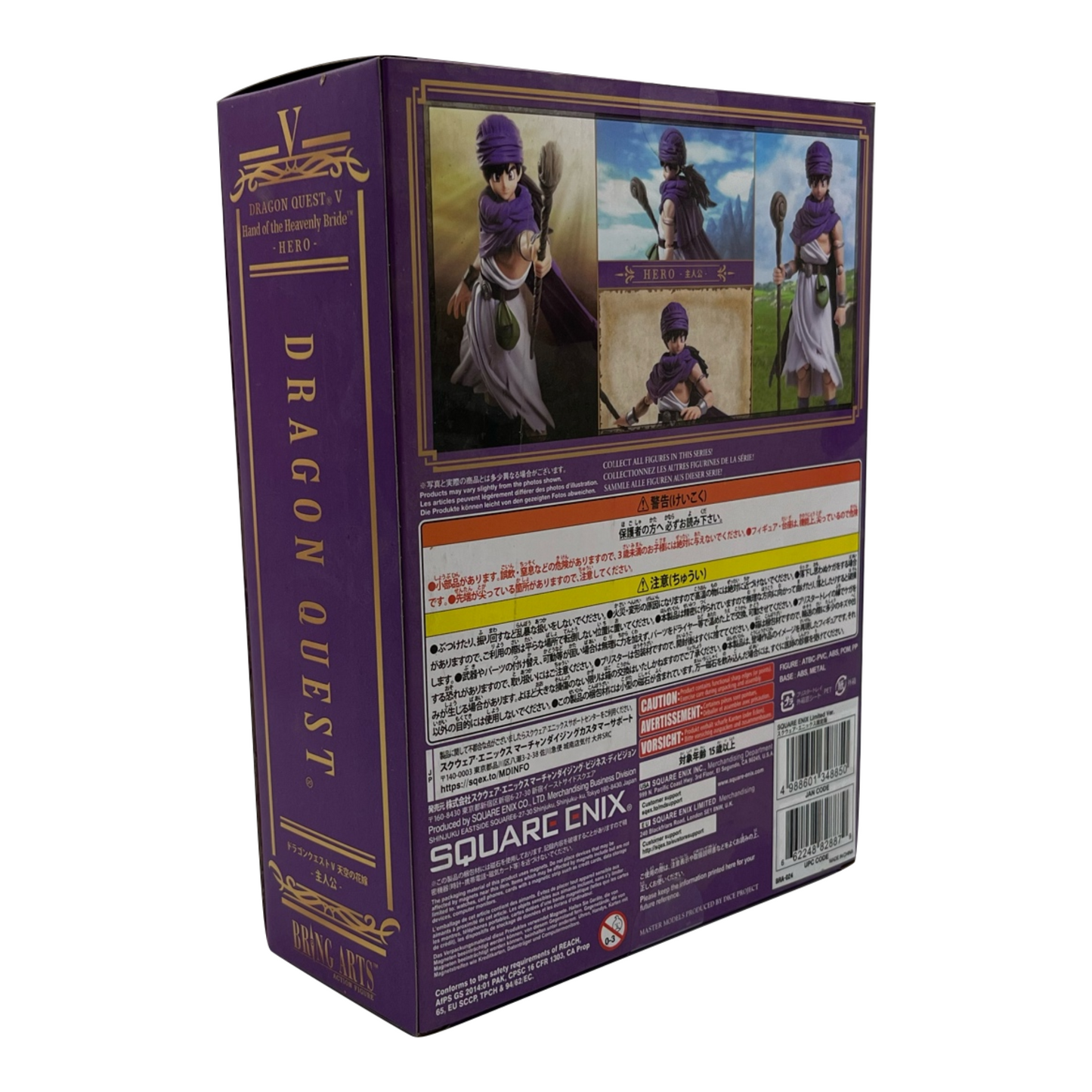 Dragon Quest V Hand of the Heavenly Bride Hero - Bring Arts Limited Edition