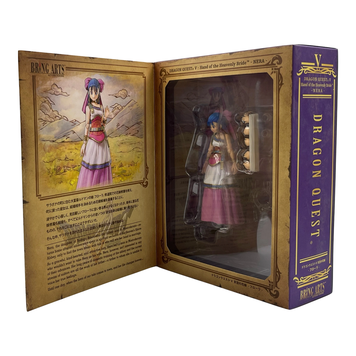 Dragon Quest V Hand of the Heavenly Bride Nera - Bring Arts