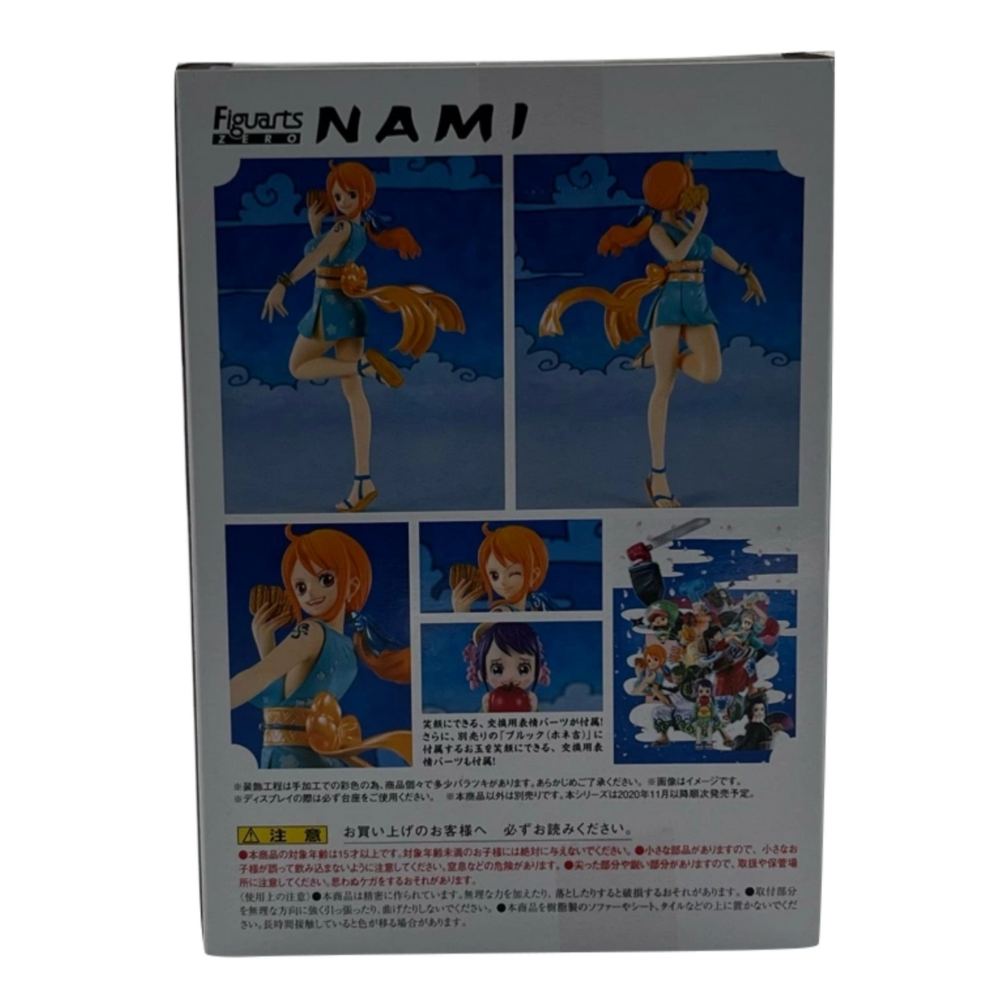 One Piece Figuarts Zero - Nami Onami 14cm